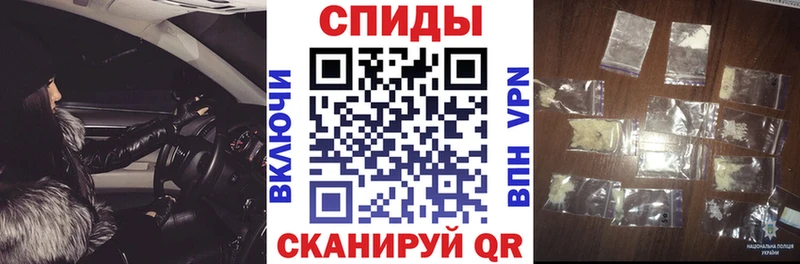 АМФ Premium  дарнет шоп  Александров 