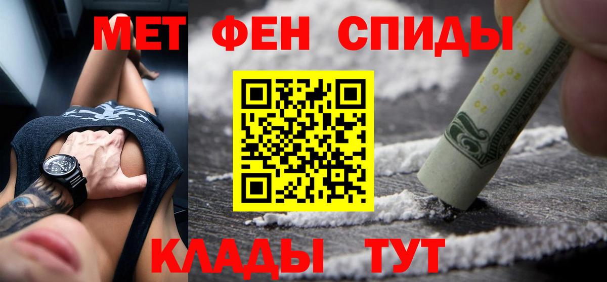Amphetamine Розовый Александров