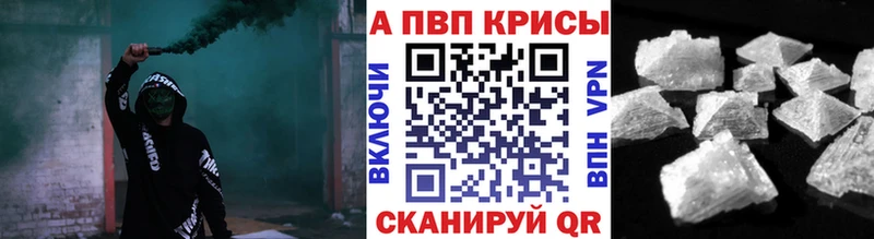 дарнет шоп Александров APVP мука