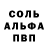 Героин белый rkm Pashkov