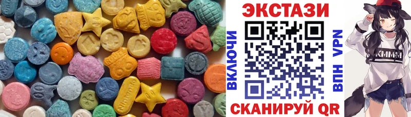 Экстази таблы  Александров 