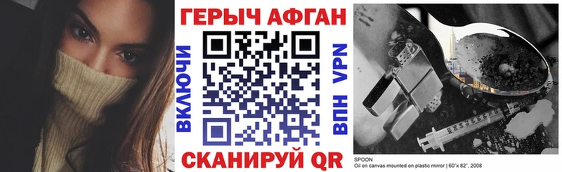mega сайт  где можно купить наркотик  Александров  Героин хмурый 