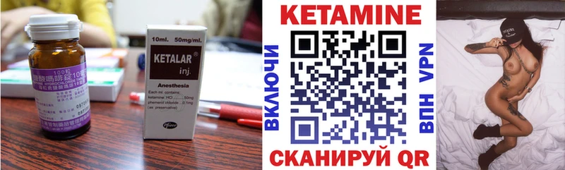 мега ССЫЛКА  Александров  Кетамин ketamine 