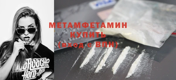 таблы Покровск