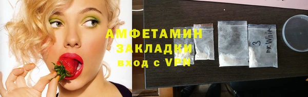 героин Абаза