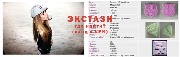 таблы Покровск
