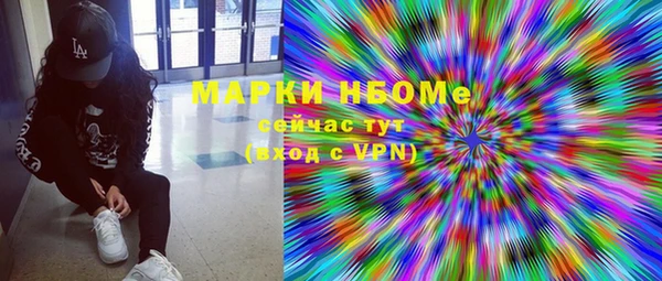 таблы Покровск