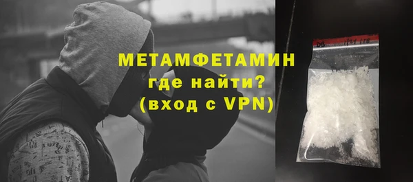 героин Покров