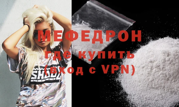 наркотики Покачи