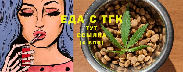 таблы Покровск