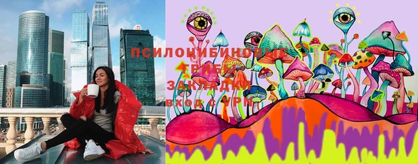 таблы Покровск