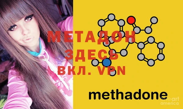 героин Покров