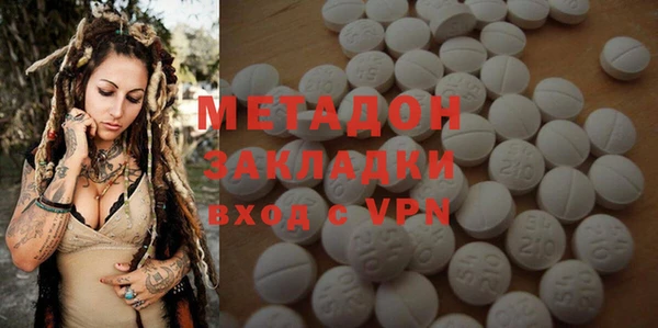 героин Покров