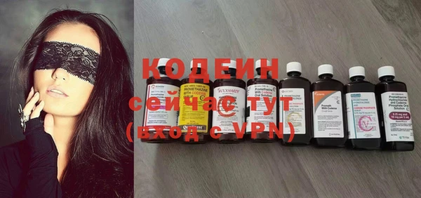наркотики Покачи