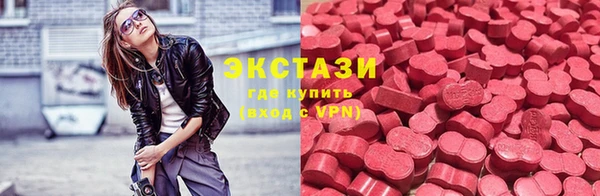 таблы Покровск