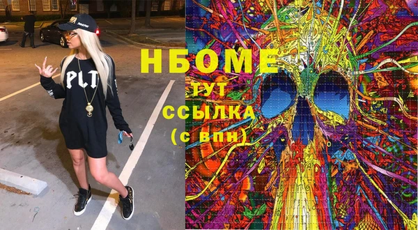 хмурый Абинск