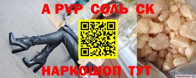 шишки Ангарск