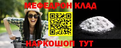 шишки Ангарск