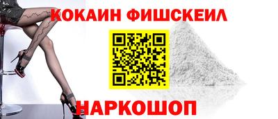 шишки Ангарск