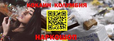 мефедрон мука Анапа