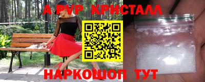 мефедрон мука Анапа