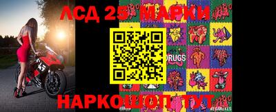 марки lsd Анжеро-Судженск