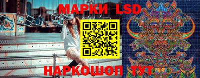 марки lsd Анжеро-Судженск