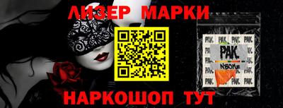 марки lsd Анжеро-Судженск