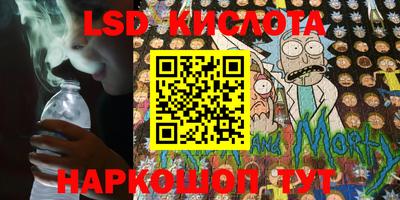 марки lsd Анжеро-Судженск