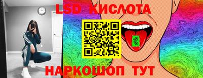 марки lsd Анжеро-Судженск