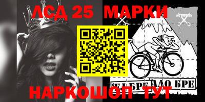 шишки Ангарск