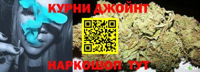 шишки Ангарск
