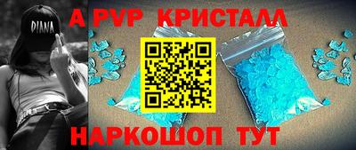 шишки Ангарск