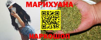 шишки Ангарск