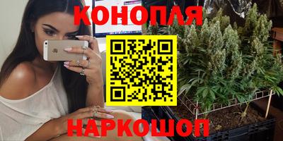 мефедрон мука Анапа