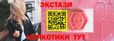 шишки Ангарск