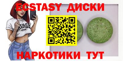 шишки Ангарск