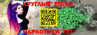 мефедрон мука Анапа