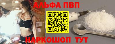 шишки Ангарск