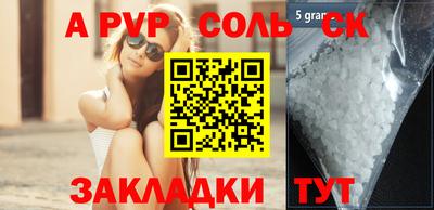 марки lsd Анжеро-Судженск