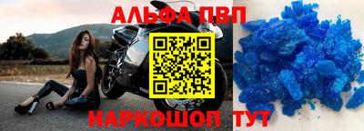 шишки Ангарск