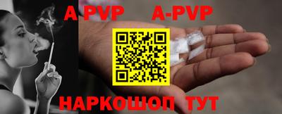 шишки Ангарск