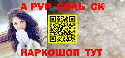 мефедрон мука Анапа