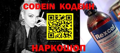 шишки Ангарск