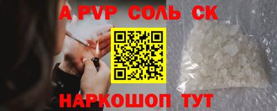 мефедрон мука Анапа
