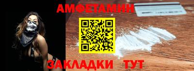 мефедрон мука Анапа
