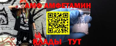 шишки Ангарск