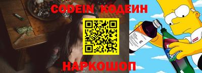 шишки Ангарск