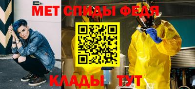 шишки Ангарск