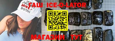 шишки Ангарск